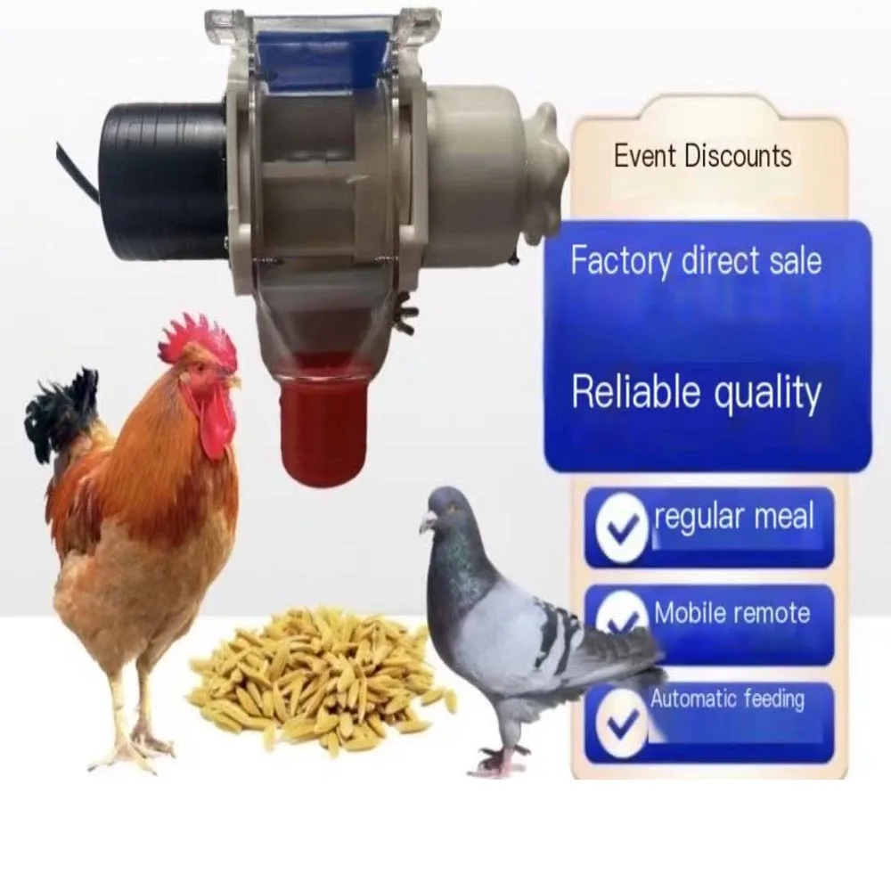 Automatic Chicken Feeder Pigeon Chicken Duck Carrier Pigeon Trough Intellegent Timing Automatic Chicken Feeder Pigeon Supplies
