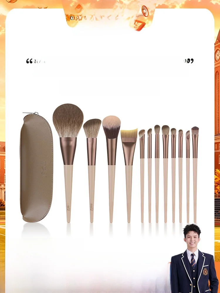 juego-de-brochas-de-maquillaje-msq-meishou-de-12-piezas-herramientas-de-belleza-de-mango-largo-para-base-cejas-delineador