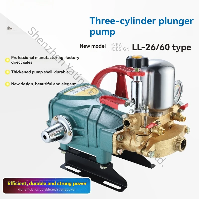 26/86 Type Three-cylinder Plunger Pump Agricultural High-pressure Drug Pump Head Motor Sprayer Ceramic Without Adding Butter