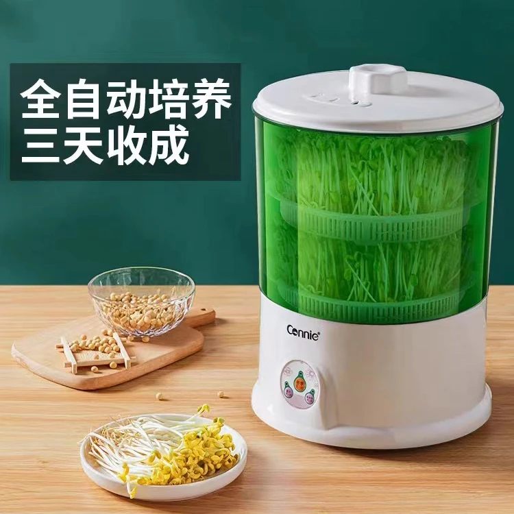 

Household bean sprout machine fully automatic intelligent multi-functional sprouting bean sprouts basin homemade bean sprouts