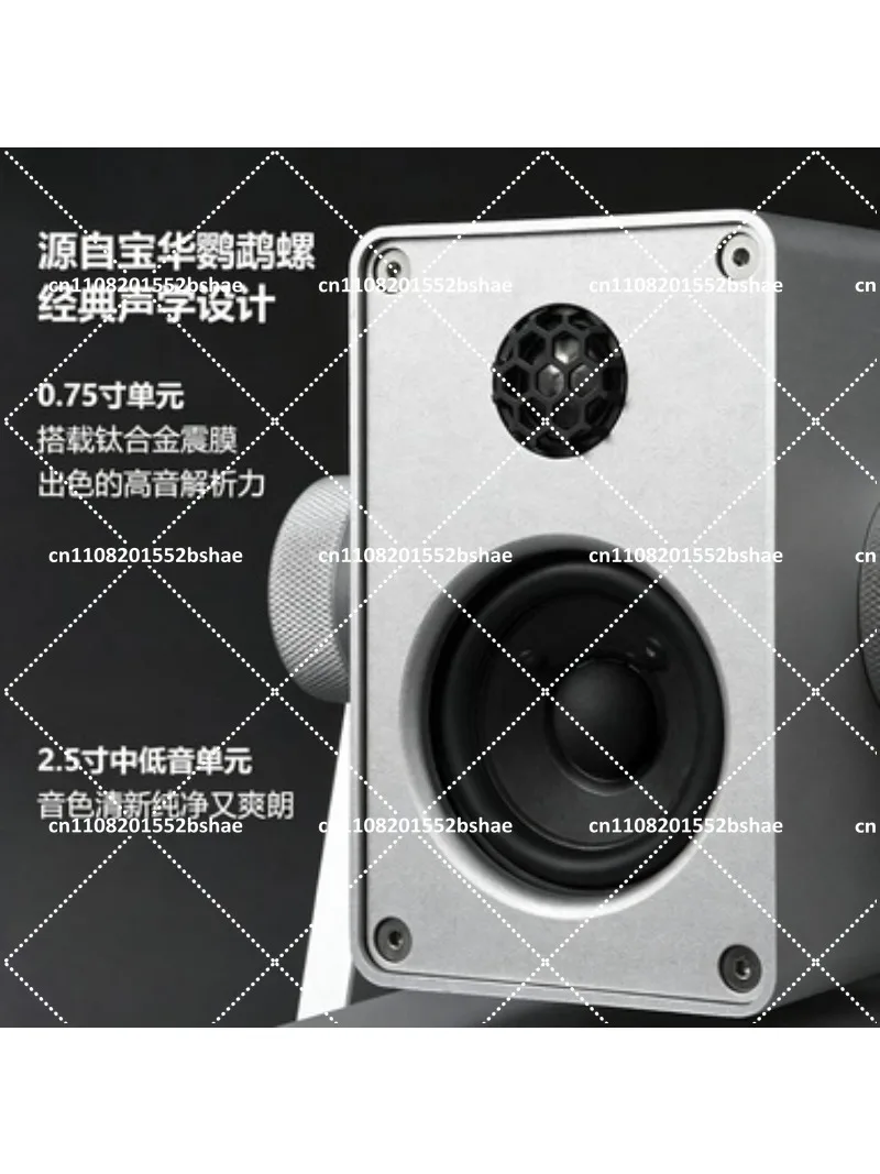 Passive Speaker 50W Rated Power 86dB Sensitivity Frosted Aluminum Alloy Enclosure Hi Fi Audio Bookshelf