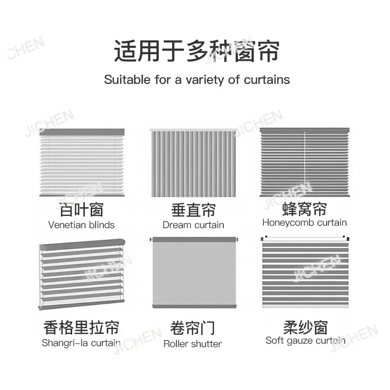 HS HSJC Bluetooth Smart Pull Rope Curtain Motor Automatico Graffiti Telecomando Zigbee Elettrico Pull Bead Roller Shutter