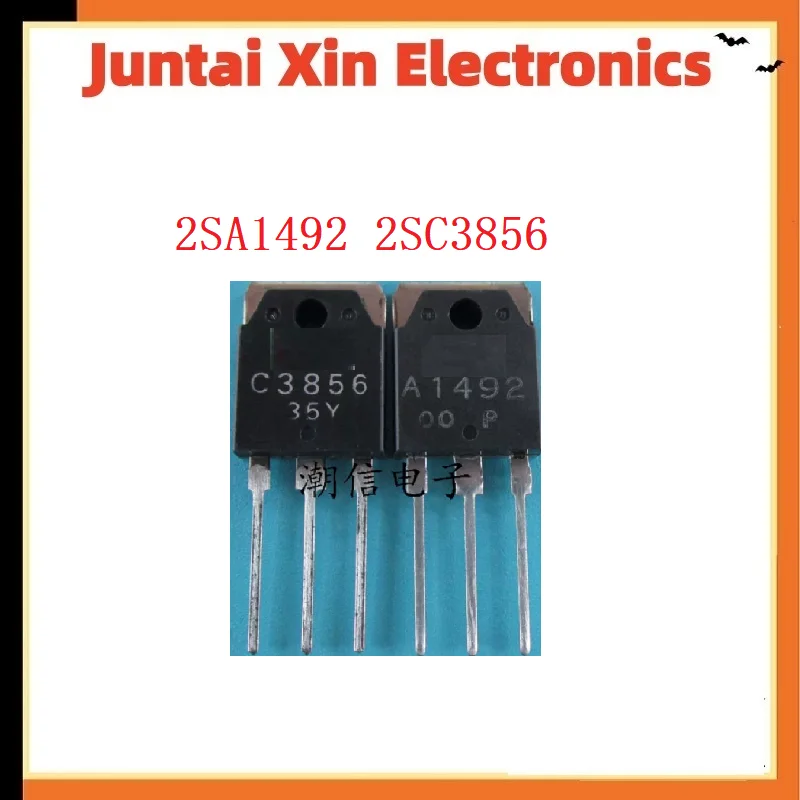 5PCS/LOT 2SA1492 2SC3856 A1492 C3856 Audio Pairing Tube