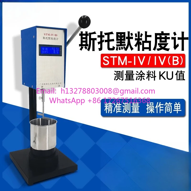 

Цифровой вискозиметр Stormer STM-IVB/IV Тестер вязкости покрытия KU Латексная краска из настоящего камня
