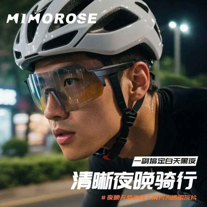 

MIMOROSE умные меняющие цвет очки для верховой езды на день и ночь профессиональные очки для шоссейного велосипеда ветрозащитные поляризационные