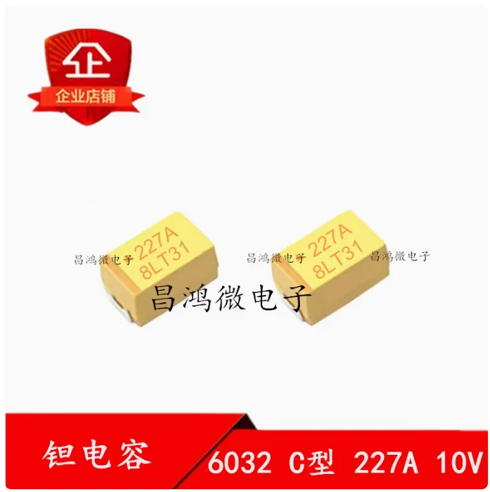 

10pcs Surface mount tantalum capacitor 227A 220UF 10V C type 6032 10%