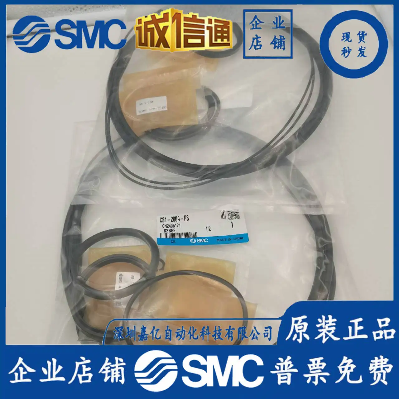 

2025 SMC Japan Imported Cylinder Maintenance Package Sealing Ring CS1-200A-PS New Original Genuine Fake One Penalty Ten