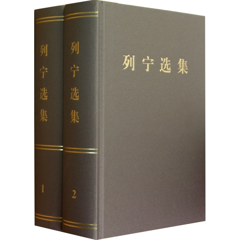 

Selected Works of Lenin (4-Volume Hardcover Set) - The Authorized Edition