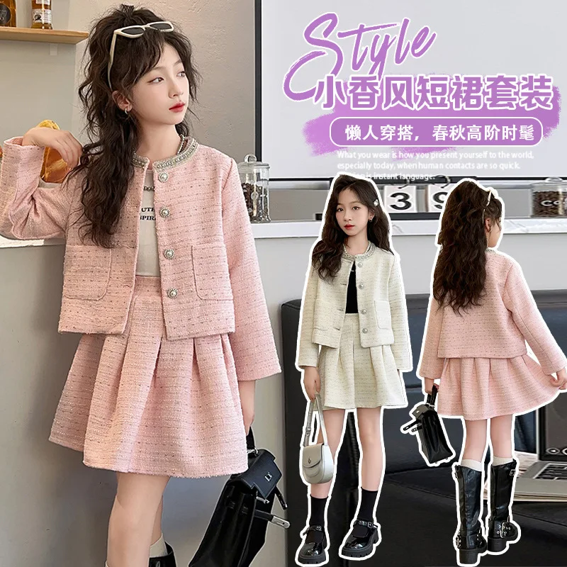 

Girl's Little Fragrant Style Dress 2025 Spring New Children's Fashion Cardigan Coat+Half body pleated skirt Princess 2-piece Set