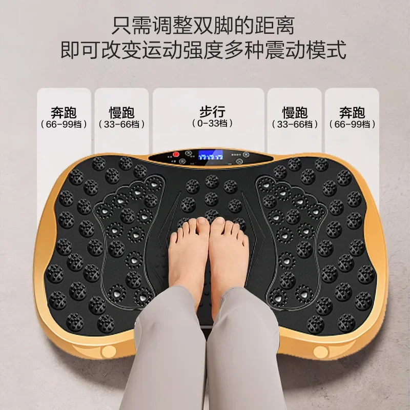 Lazy Shaking Household Full Body Sports Fat Burning Machine Vibration Shaping Fat Removing Machine