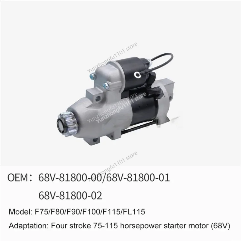 Outboard Starter Motor 68V‑81800‑00‑01‑02 4‑Stroke 75‑115HP Boat Engine Starting Motor Marine Replacement Repair Accessory