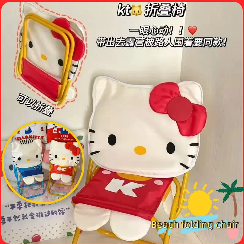 

Cartoon Hellokitty Outdoor Portable Folding Beach Chair Multi-Functional Home Use Small Stool Gift Lightweight Travel Essential