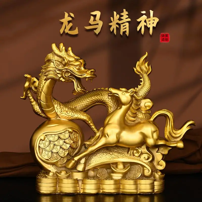 Copper Dragon Horse Spirit Decoration Zodiac Dragon Qian Long Home Decoration Chinese Style Dragon Ornaments Copper Horse Gift