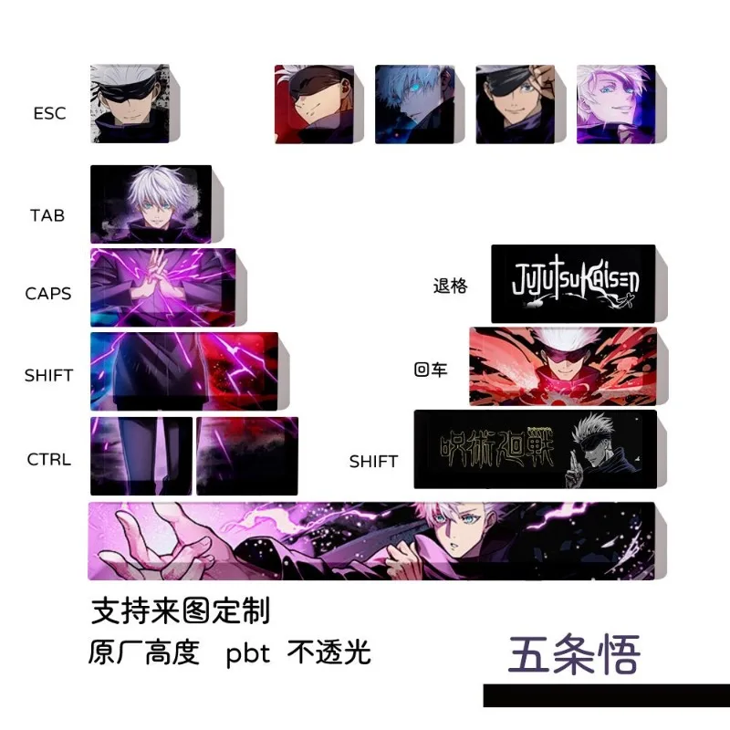 

Anime Jujutsu Kaisen Keycap PBT Material MX Cross Axis Gojo Satoru Personalized Design Mechanical Keyboard Keycap Cherry Opaque