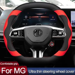 Car Steering Wheel Cover Wrap Holder for MG 5 7 Scorpio One Mulan 4 EV 2023 2024 Double D Type Steering-Wheel