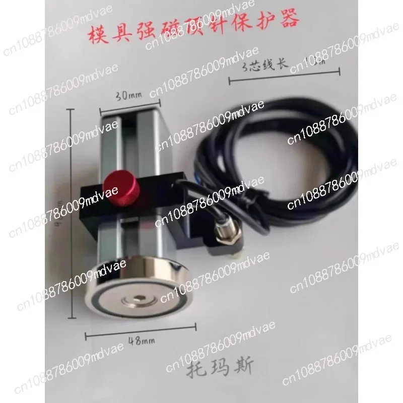 Injection molding machine adjustment mold thimble protection induction switch strong magnetic reset switch controller in stock