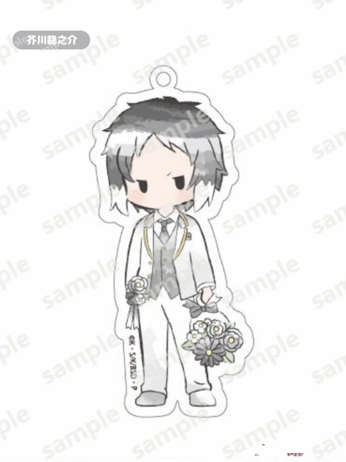 【Flower Delivery】Dazai Osamu Cosplay Acrylic Key Chain Keychain Pendant Prop Accessories Xmas Gift