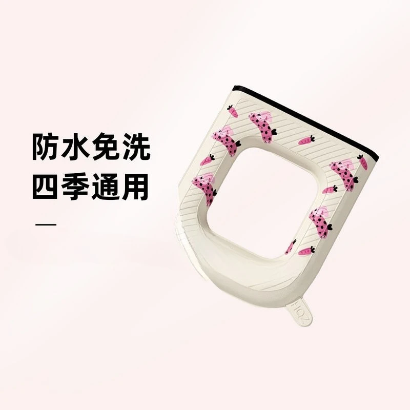 Waterproof toilet seat cushion Square toilet seat cushion eva waterproof toilet paste Wash universal in all seasons Leave-in