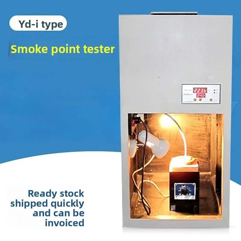 Oil smoke point meter Vegetable oil smoke point measuring instrument