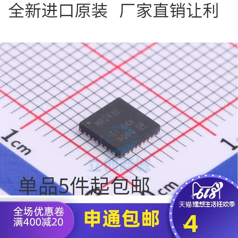 

MAX3243EIRHBR MAX3243EIRHBT MR243E VQFN-32 10 шт.