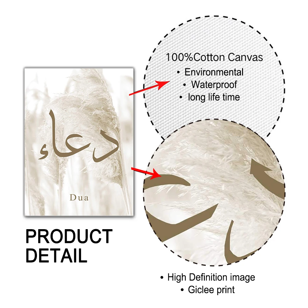 بوهو البيج بامباس الخط الإسلامي الحب شوكرا سابر دوا الملصقات حائط لوح رسم الفن طباعة صور غرفة المعيشة ديكور المنزل