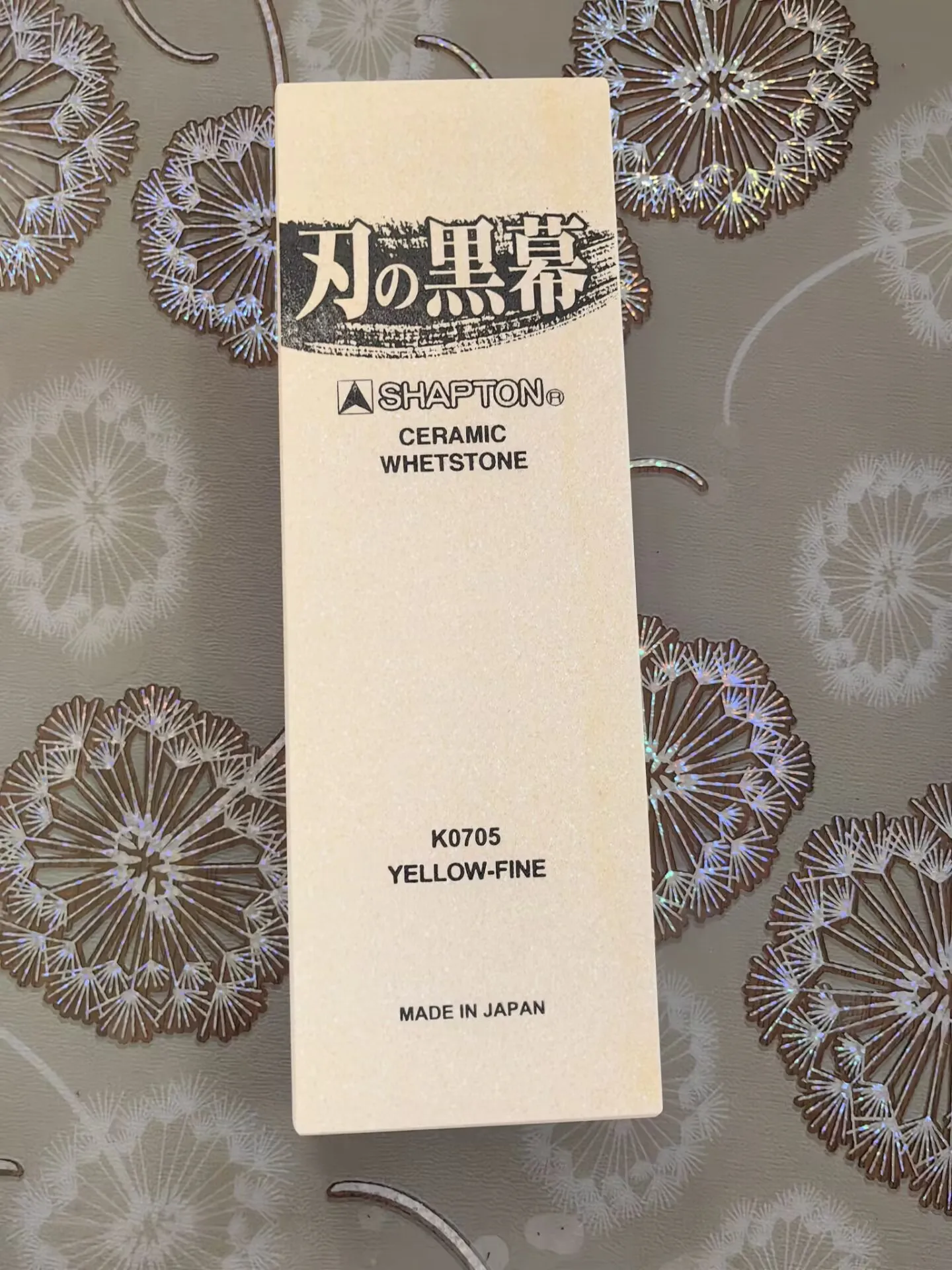 Japanese Shapton Kuromaku Traditional Pro (Yellow) Ceramic Whetstone Sharpening Stone, 12000 Grit, Model# K0705