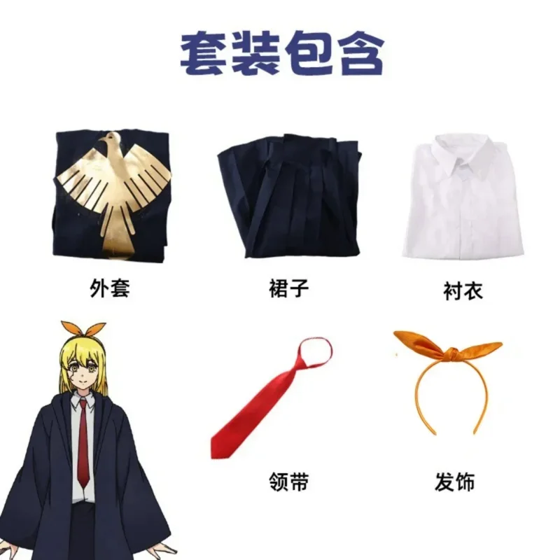 أزياء أنيمي ماشل ماجيك والعضلات التأثيرية أزياء الهريس لانس ليمون دوت فين إيستون ماجيك أكاديمية شعر مستعار موحد