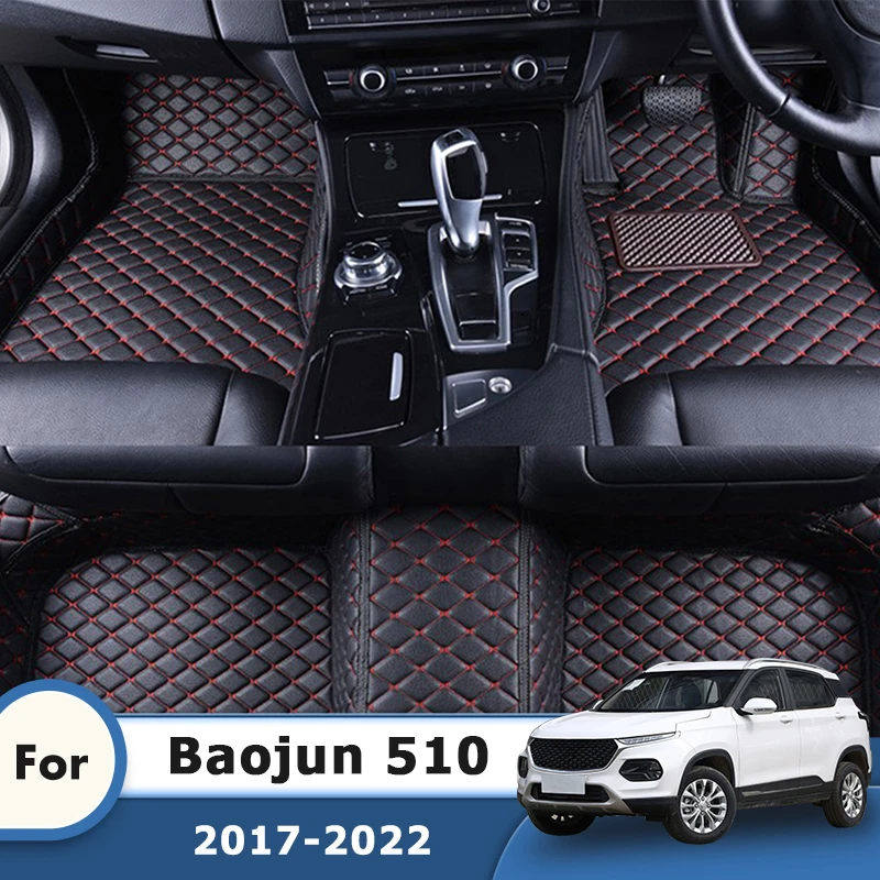 RHD Carpets For Baojun 510 2022 2021 2020 2019 2018 2017 For Chevrolet Groove Car Floor Mats Auto Accessories Interior Foot Rugs