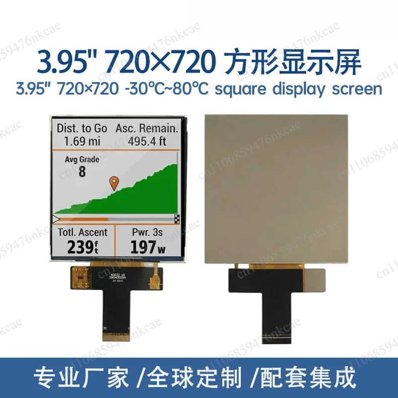 

4 inch tft square screen 720x720 high definition MIPI interface -30 ℃~ 80 ℃ wide temperature industrial grade LCD module