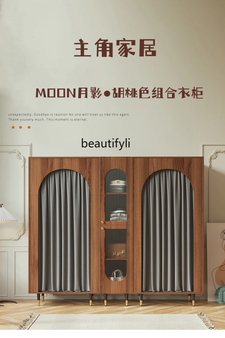 Wardrobe Home Bedroom Antique Style Solid Wood Storage Cabinet with Curtain Hanging Wardrobe