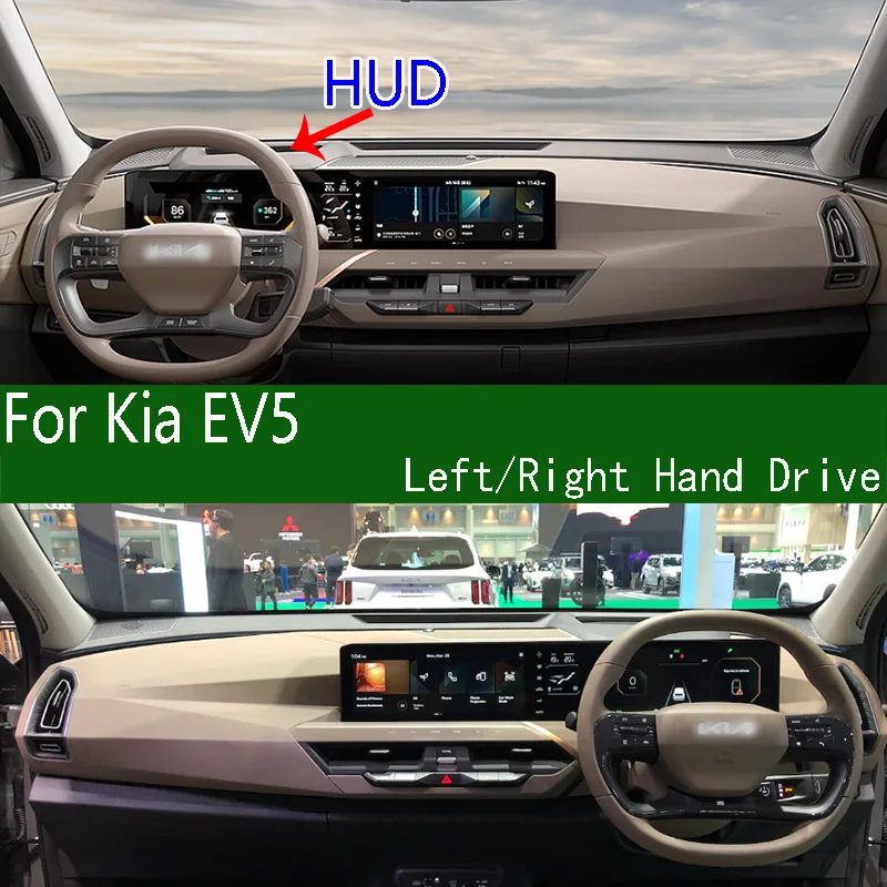For 2024 2025 Kia EV5 720 Wave Dashmat Dashboard Cover Instrument Panel Protective Pad Dash Mat Anti-Dirt Ornaments