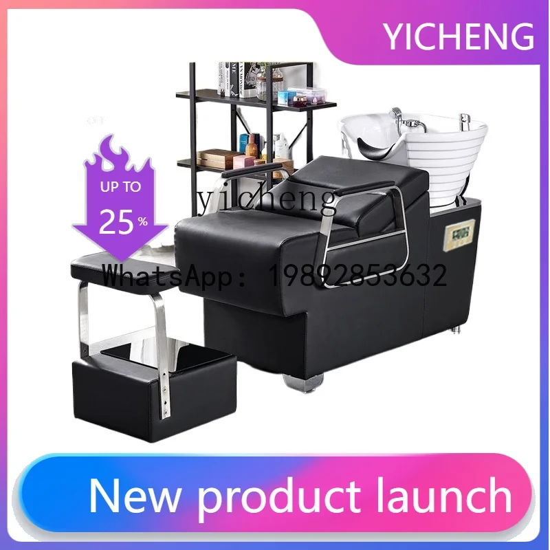 

H2 deep basin shampoo bed barber shop special semi-lying type with speed hot water heater integrated