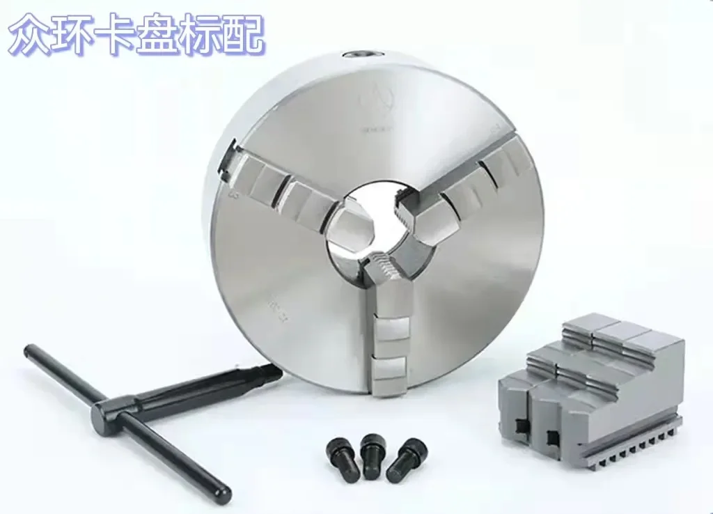 Huhe Zhonghuan 3-Jaw Self-Centring Chuck K11125 Self-Centering Jack Catch Manual Three-Grip Chuck Machine Tool Lathe