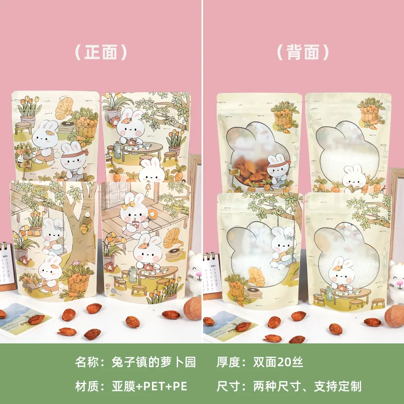 

Custom. National Style Bag Snack Snowflake Shortbread Biscuit Candy Zipper Bag Food Sealed Transparent Small Bag
