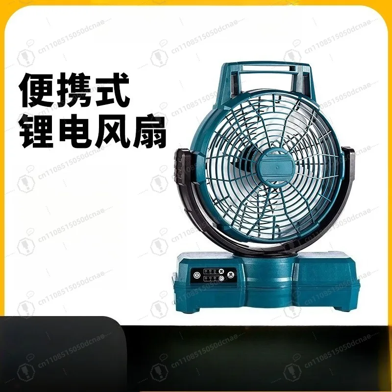 Portable Rechargeable Lithium Standing Fan 3 Speed Oscillating Dual Power for Home Car Outdoor Factory Direct Wholesale