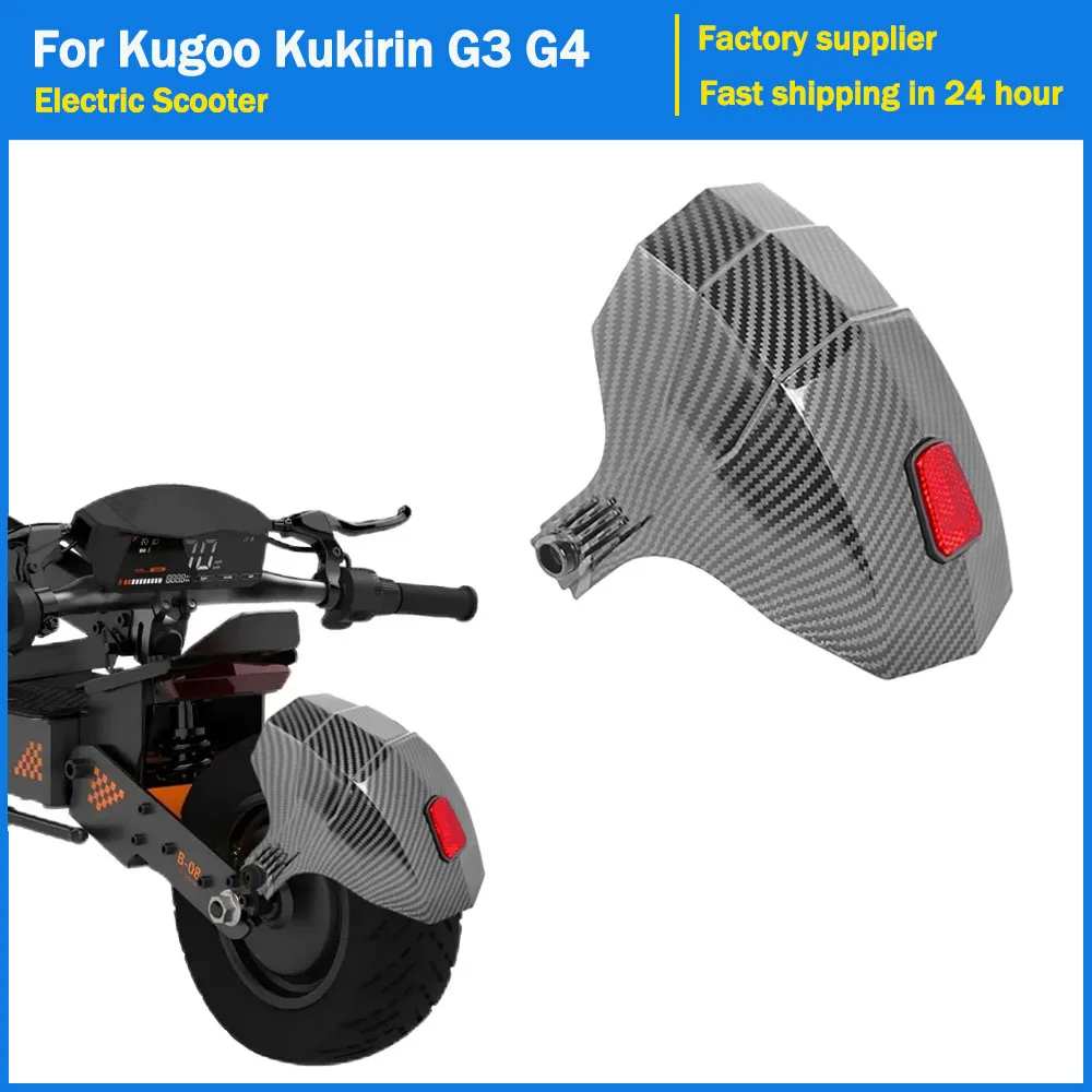 Hinterer Schmutzfänger für Kugoo Kukirin G3 G4 Elektroroller Galvanisierter Schmutzfänger mit Rücklichtabdeckung Ersatzteile