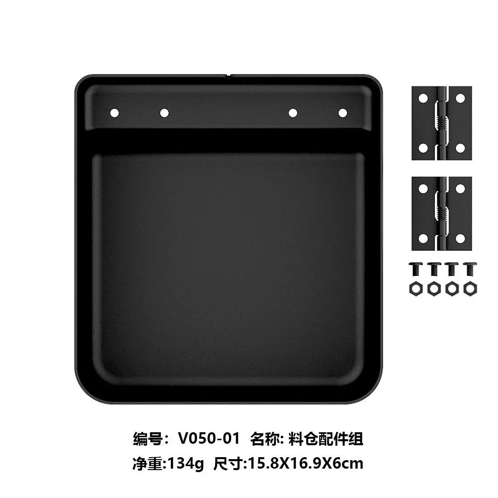 V050 Bait Boat Original Accessories  / Stock Bin/ Main Board/Antenna /Cover / For V050 Boat Spare parts