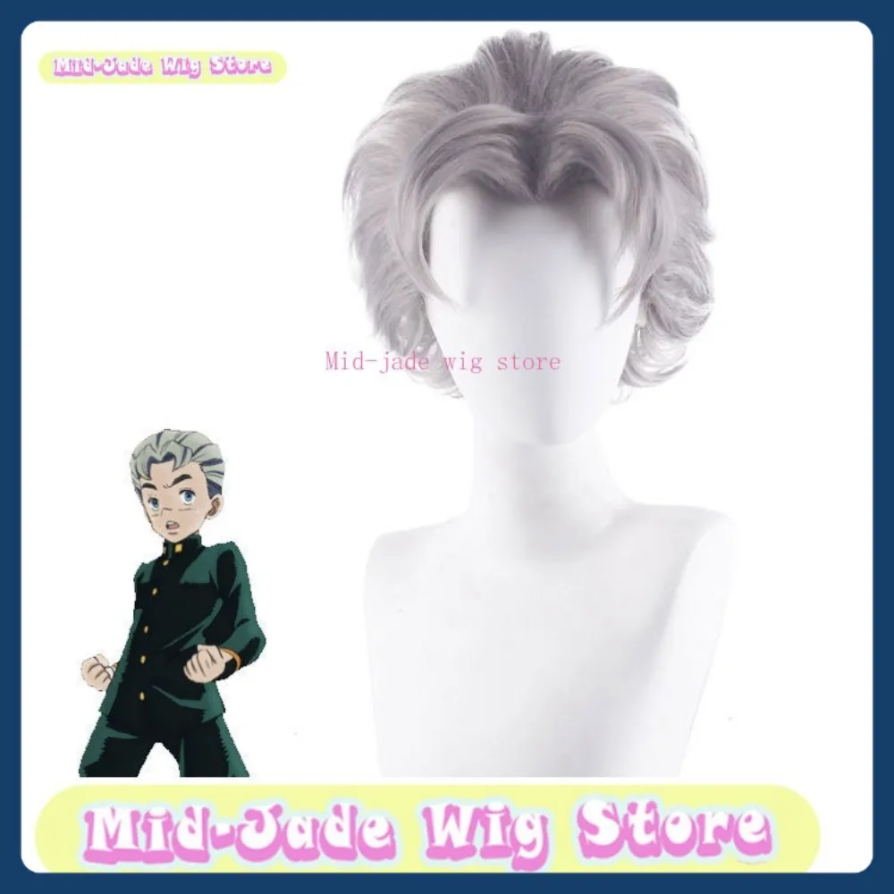 

Mid-jade Wig Store Guangse Kang Cosplay Wig Anime Games Costumes Props Role-playing Wigs