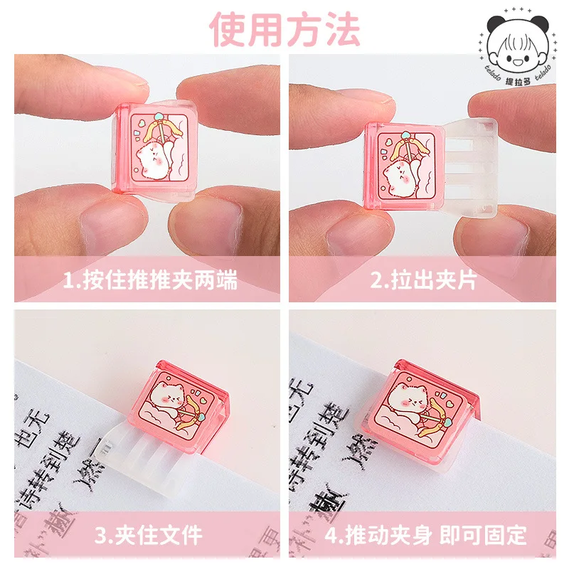 Card Lover 20 Pcs [Push Push Clip Series] Pushing Folder Paper Material Clip Hand Account Clip Tools School Office Stationery