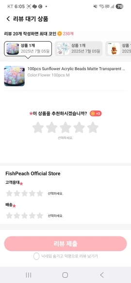 구매후기