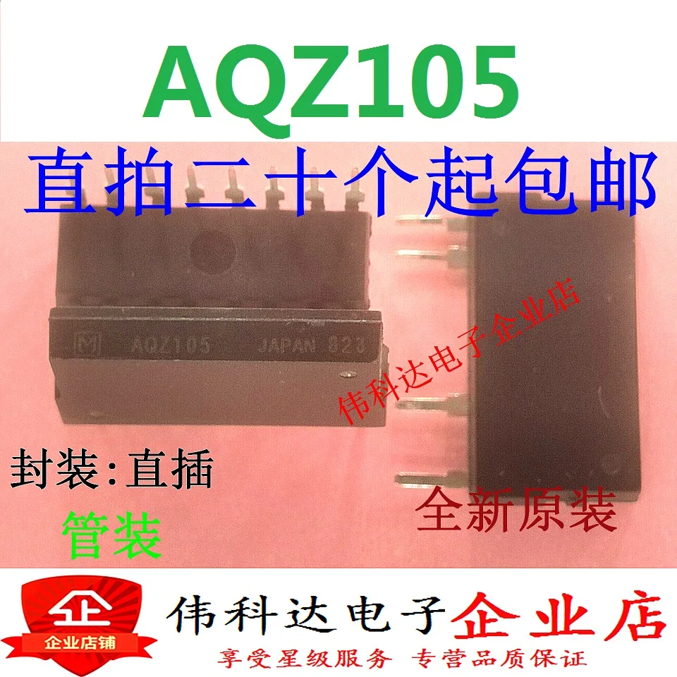 AQZ105    AQZ105D ZIP-4