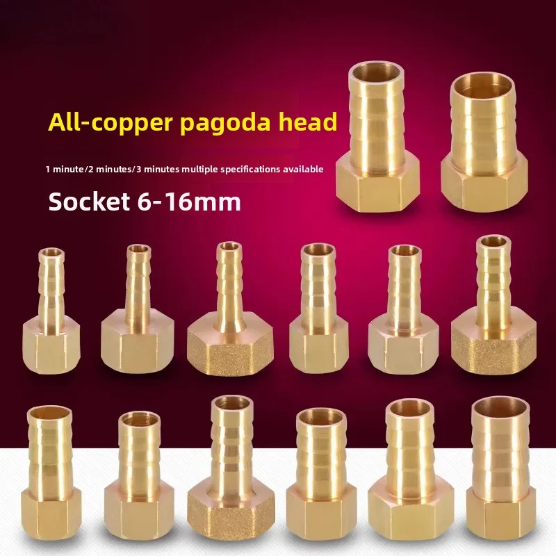 Bronze 1/4 Inch Internal Spade Head Internal Thread Green Head Soft Rubber Hose Water Pipe Copper Connector DN8 Accessory