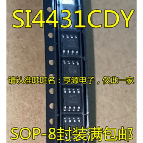 SI4431CDY SI4431C 4431C 전원 릴레이