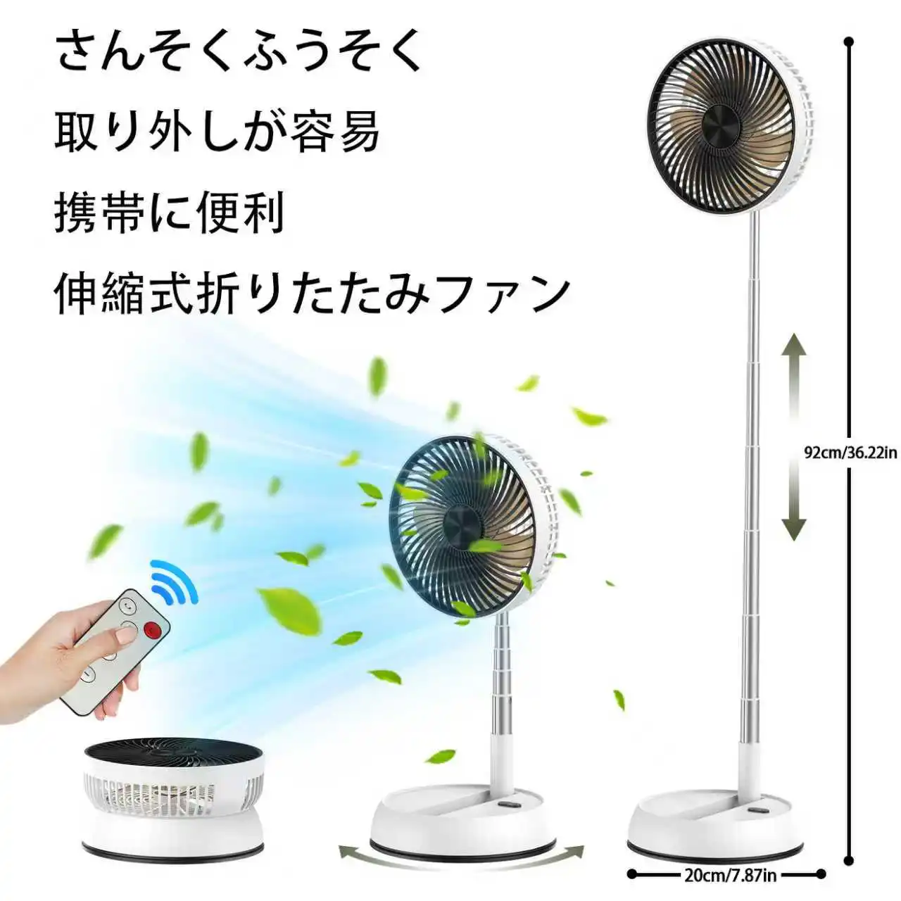 Portable Folding Fan 6000mAh USB Remote Control Air Cooler Silent Rechargeable Wireless Floor Standing Fan For Outdoor Home