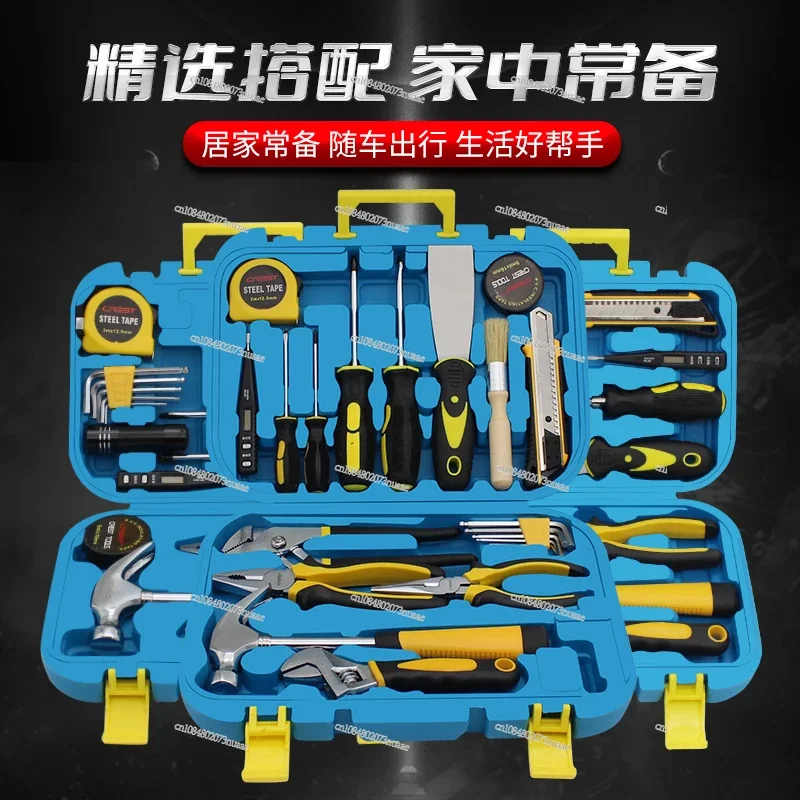 Household Hardware Pliers Universal Repair Toolbox Complete Collection Daily Family Combination Suit Screw