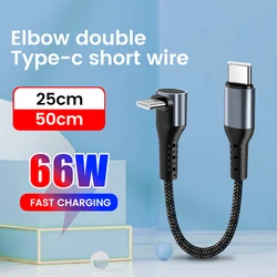 PD60w Cable 25cm/50cm USB A-C C-C Fast Charging Elbow Data Transfer Cable For iPhone 15 Xiaomi Huawei Samsung Oneplus Cellphones