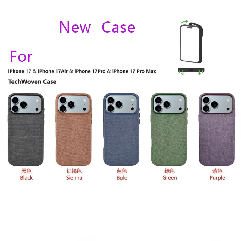 حافظة TechWoven لهاتف iPhone 17 Pro Max حافظة منسوجة مغناطيسية لهاتف Apple 17 Air غطاء حماية فاخر.