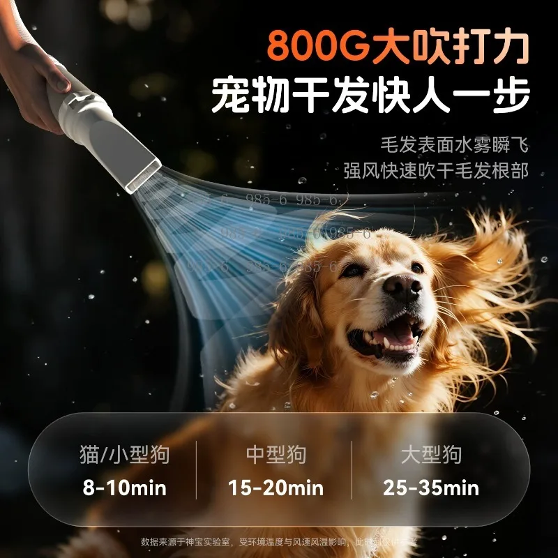 High-Speed Cyclone Drying Pet Blower Single Motor Grooming Tool for Dogs Cats