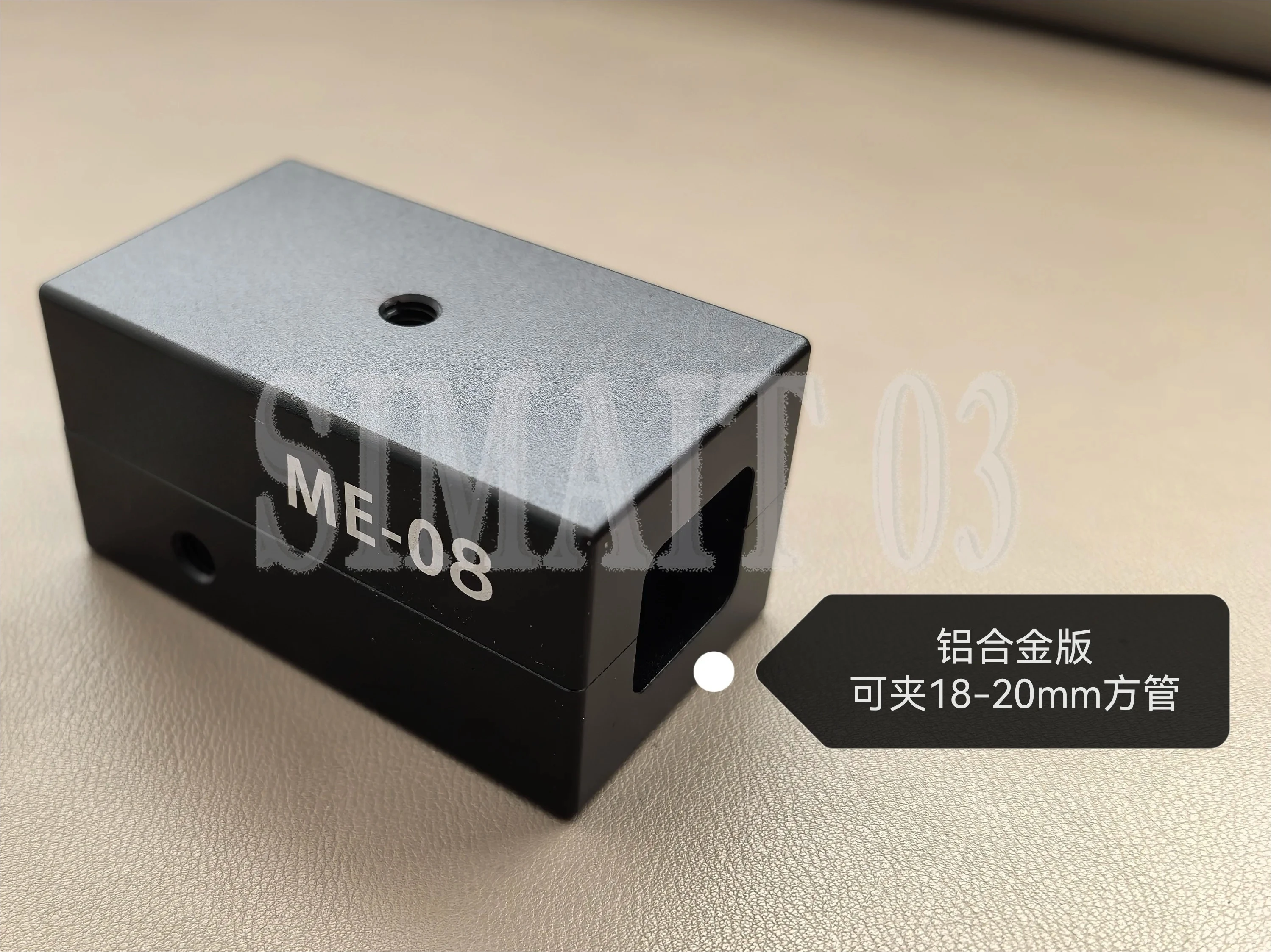 ME08 Yagi Antenna T…