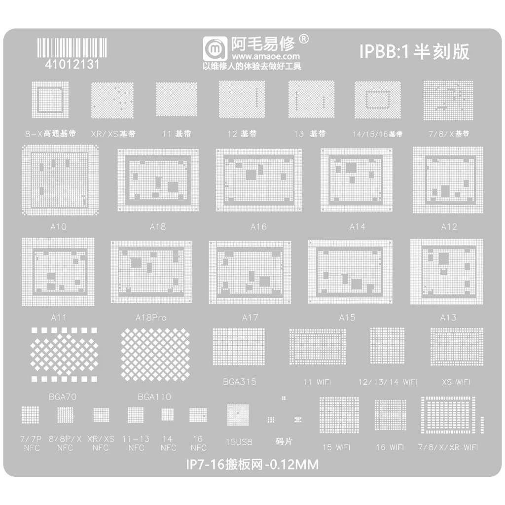 Amaoe IPBB1 IPBB2 BGA Reballing Stencil for IPhone 11 12 13 14 Plus 15 Pro Max 16 Pro Max Baseband CPU HARD DISK WIFI NFC